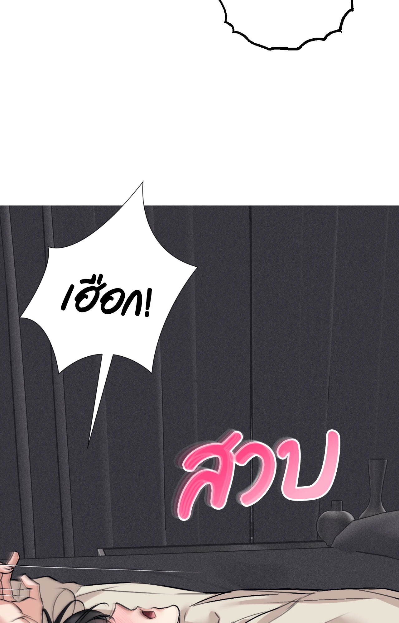 หน้า 84