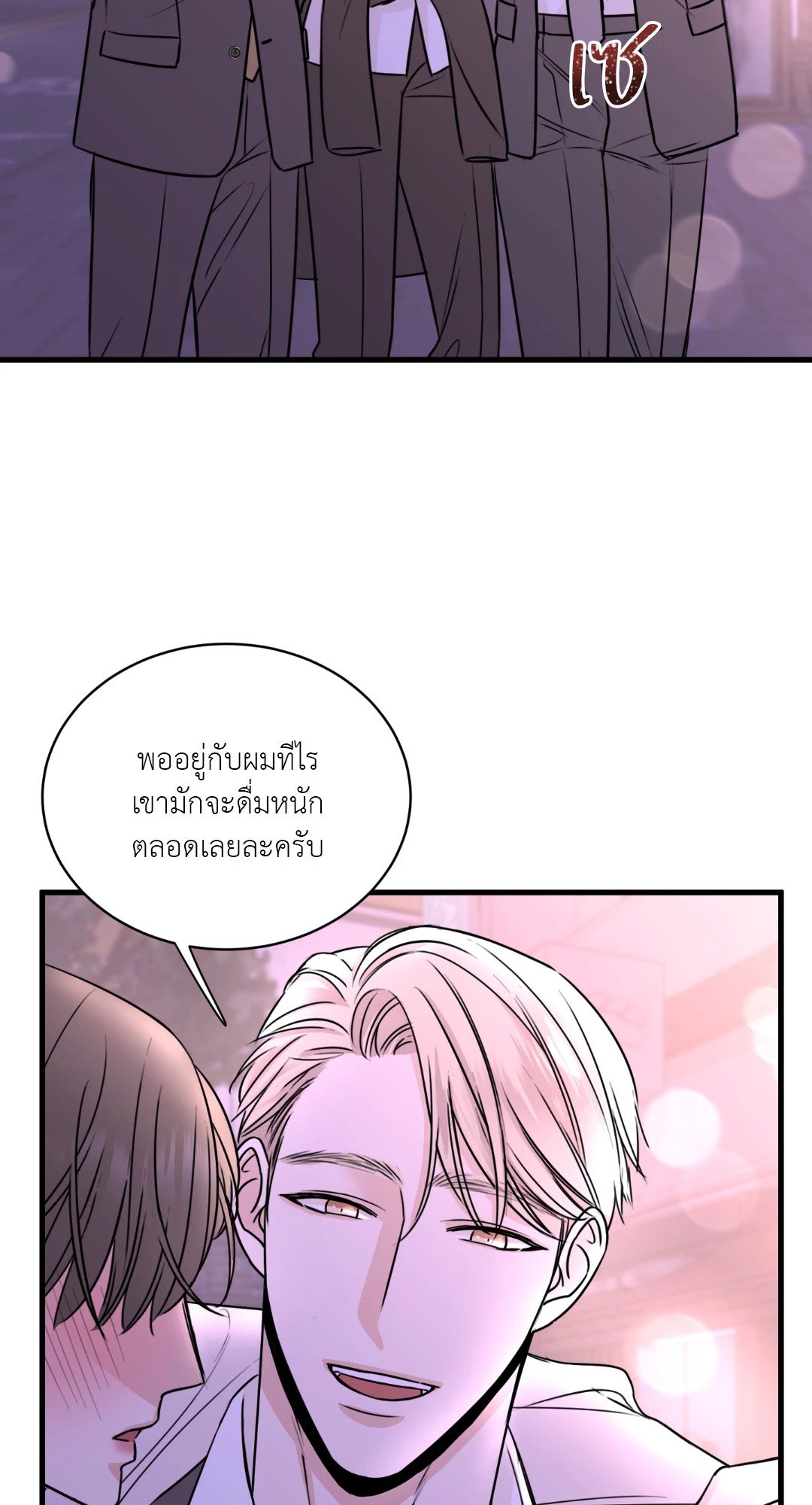 หน้า 63