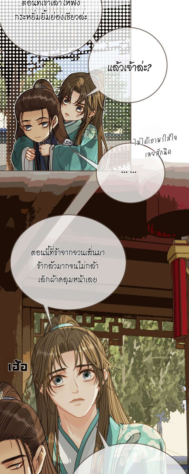 หน้า 32