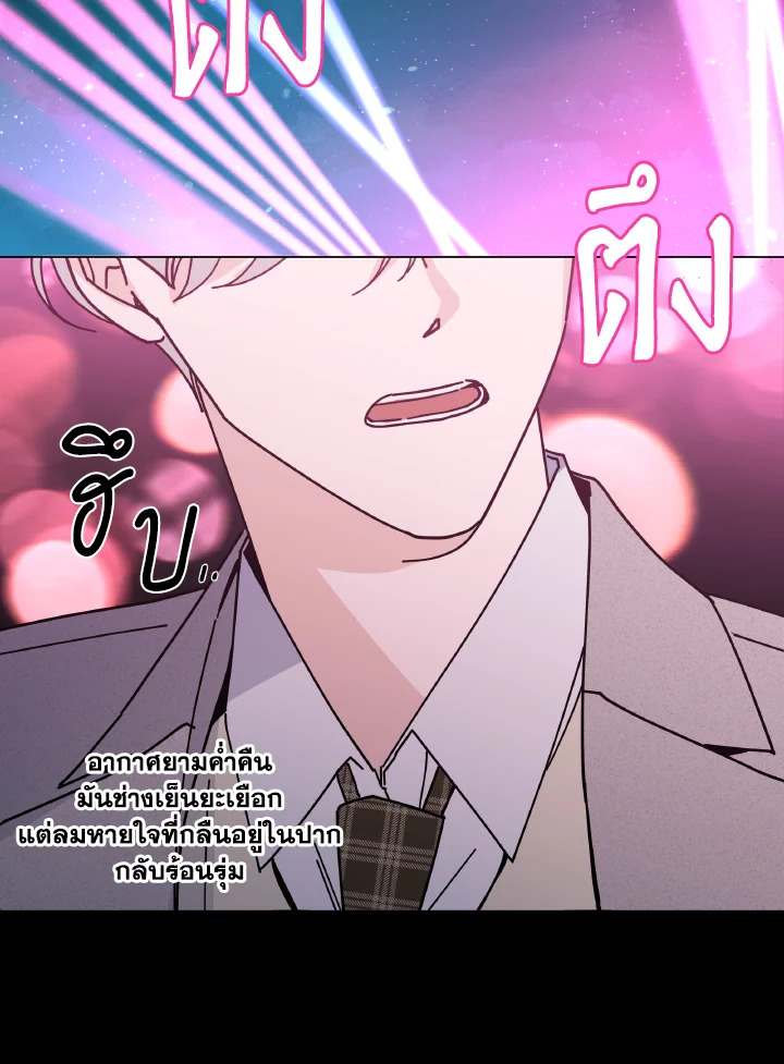 หน้า 101