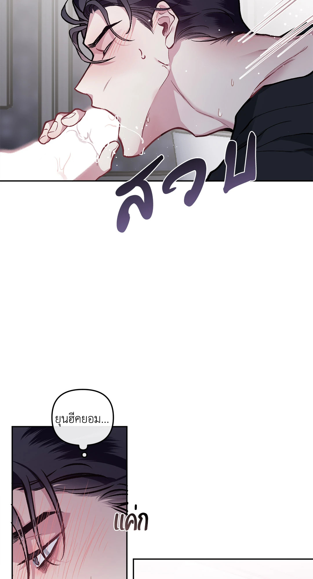 หน้า 38