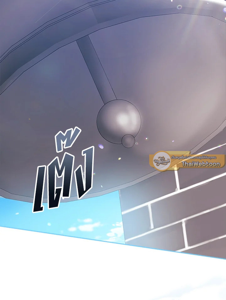 ปลายทางวิวาห์นี้มีแต่ล่ม ตอนที่ 15 - รูปที่ 2