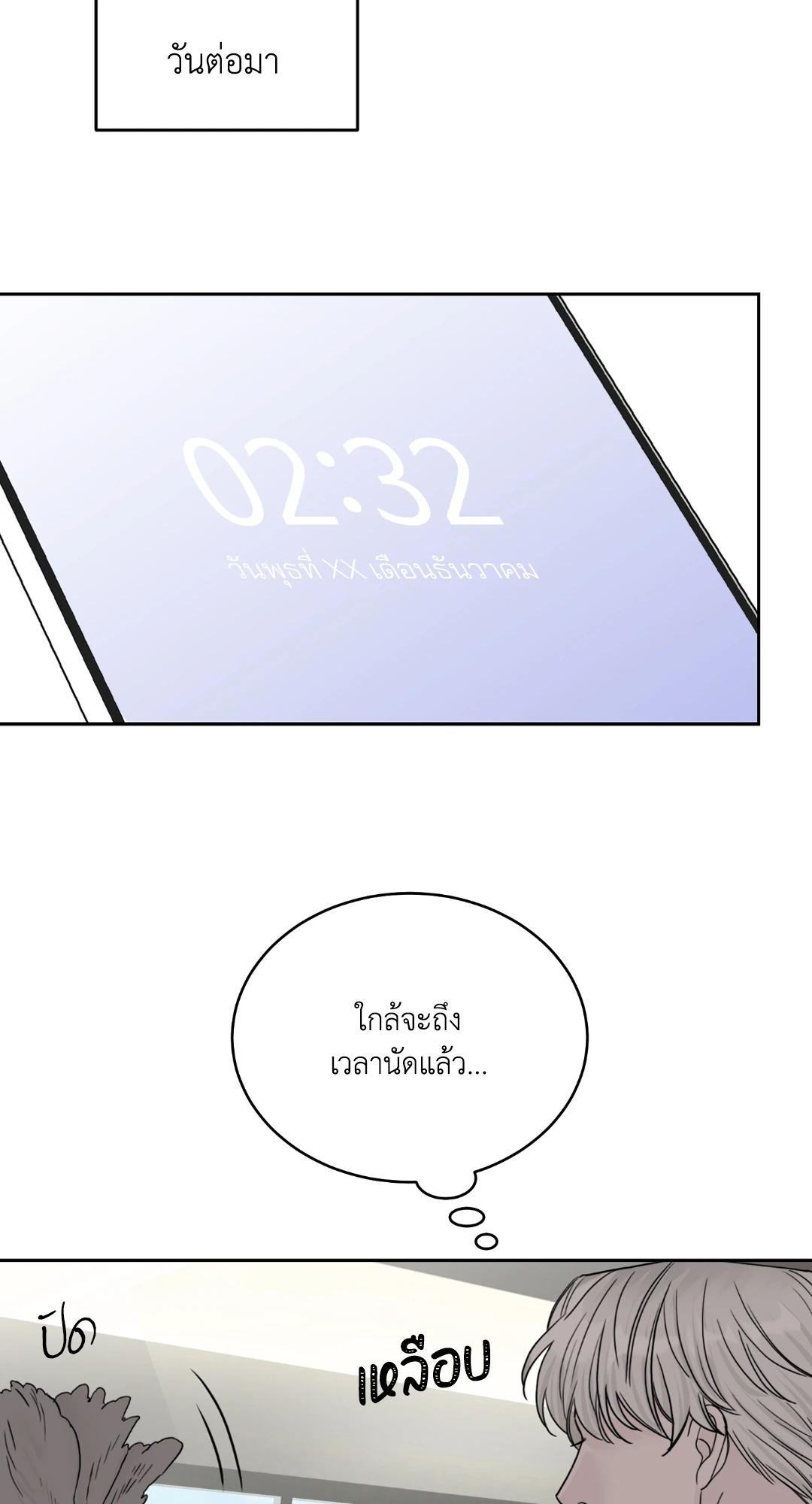 หน้า 56