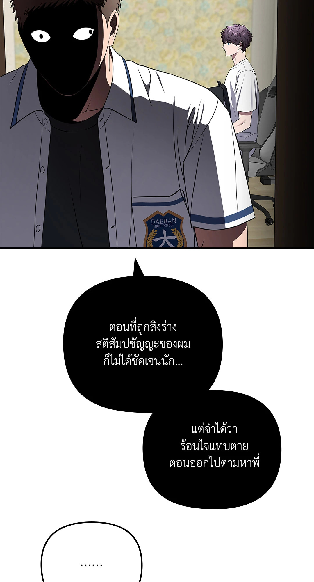 หน้า 63