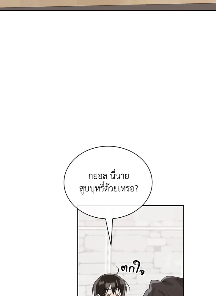 หน้า 49