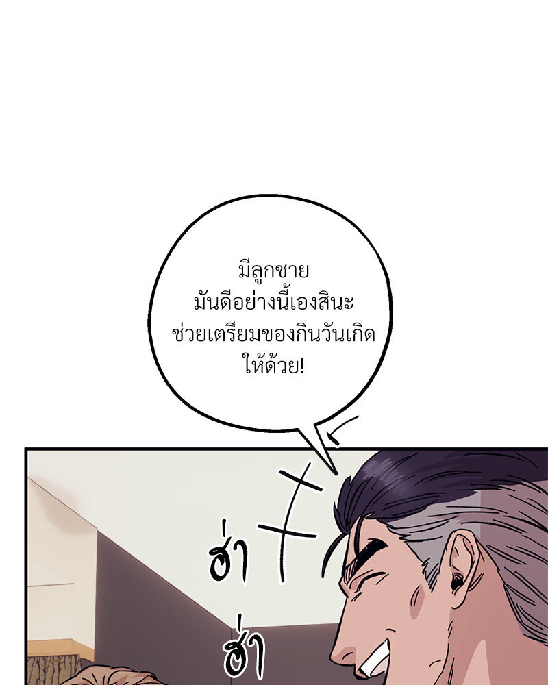 หน้า 60