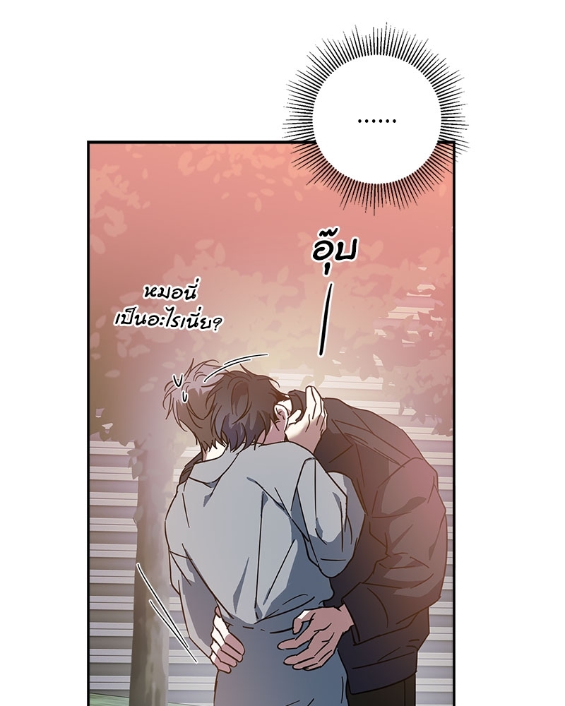 หน้า 78