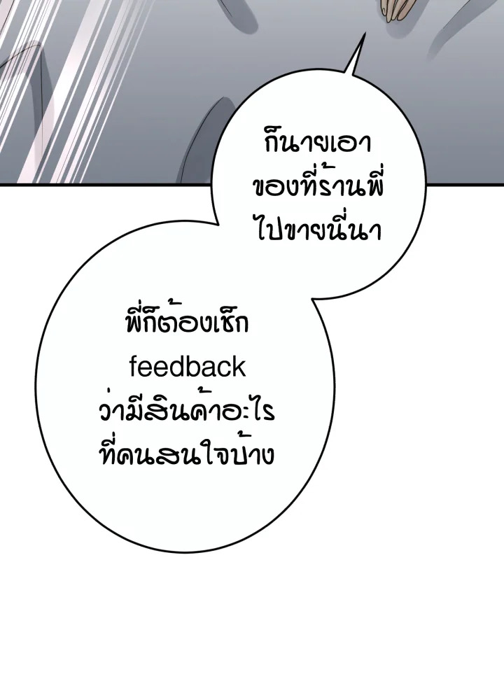 หน้า 97