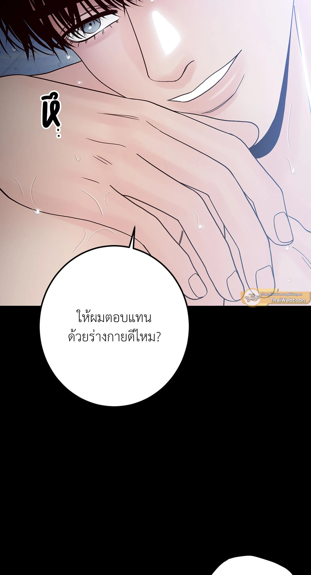 หน้า 69