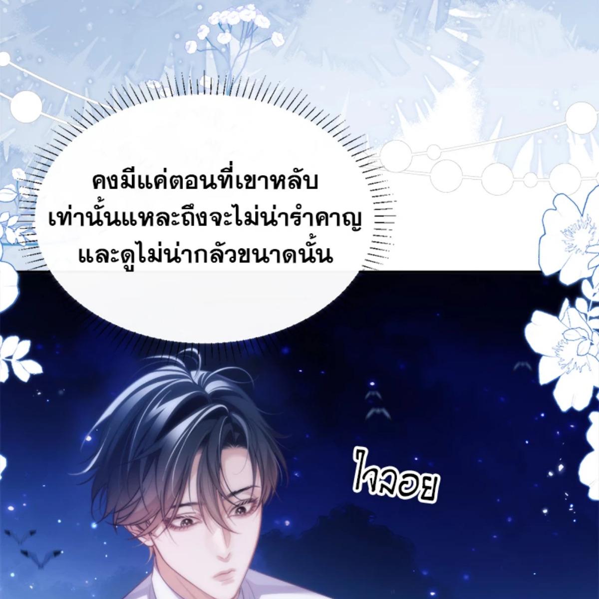 หน้า 47