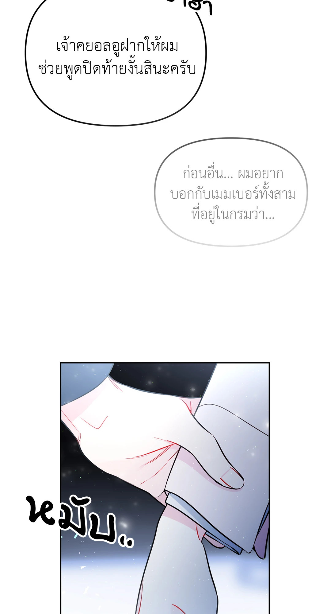 หน้า 63