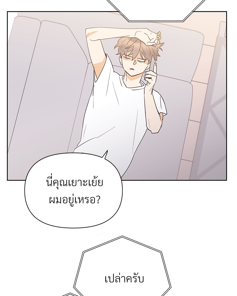หน้า 75