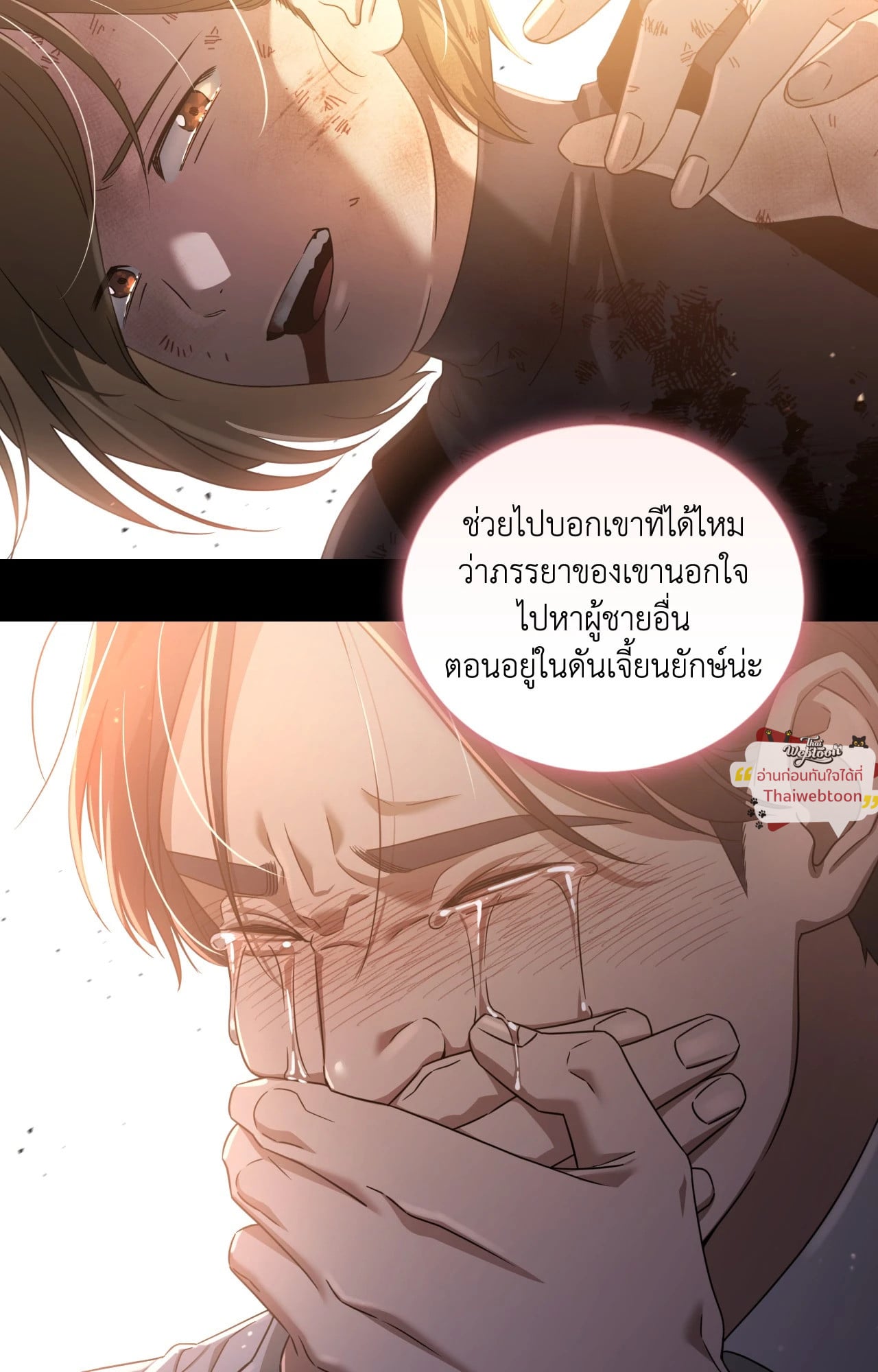 หน้า 46