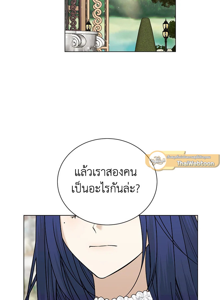 อยู่ดีๆ สามีทรราชก็สุภาพขึ้นมา | I Accidentally Tamed the Duke ตอนที่ 90 - รูปที่ 2