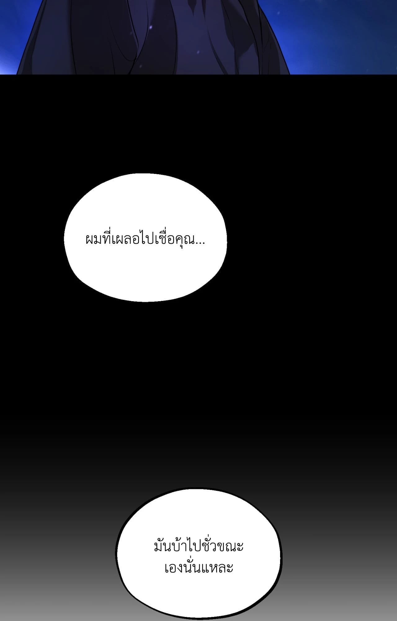 หน้า 87