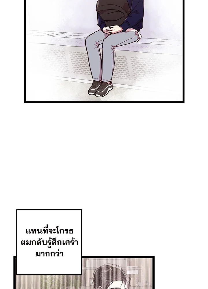 หน้า 64