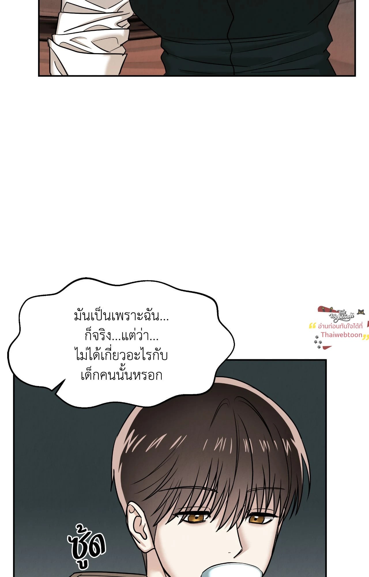 หน้า 83
