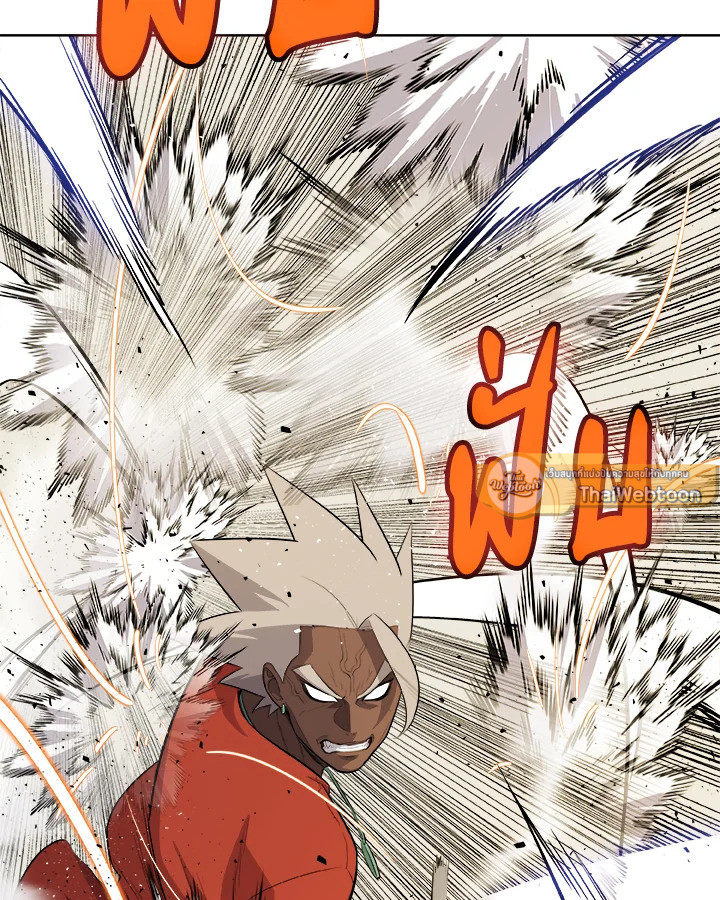 Overpowered Sword ตอนที่ 123 - รูปที่ 2