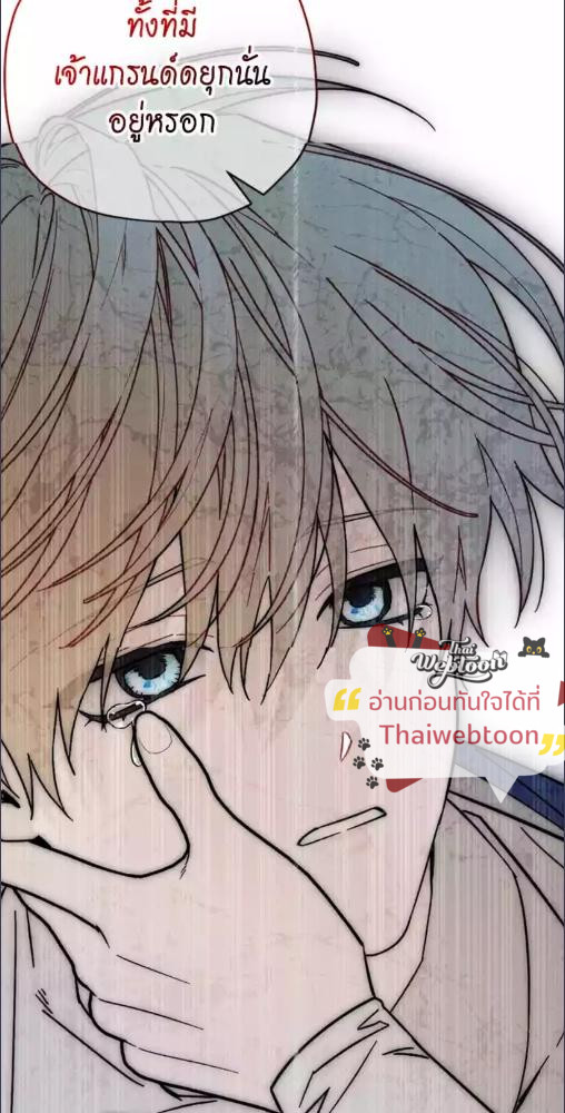 หน้า 81