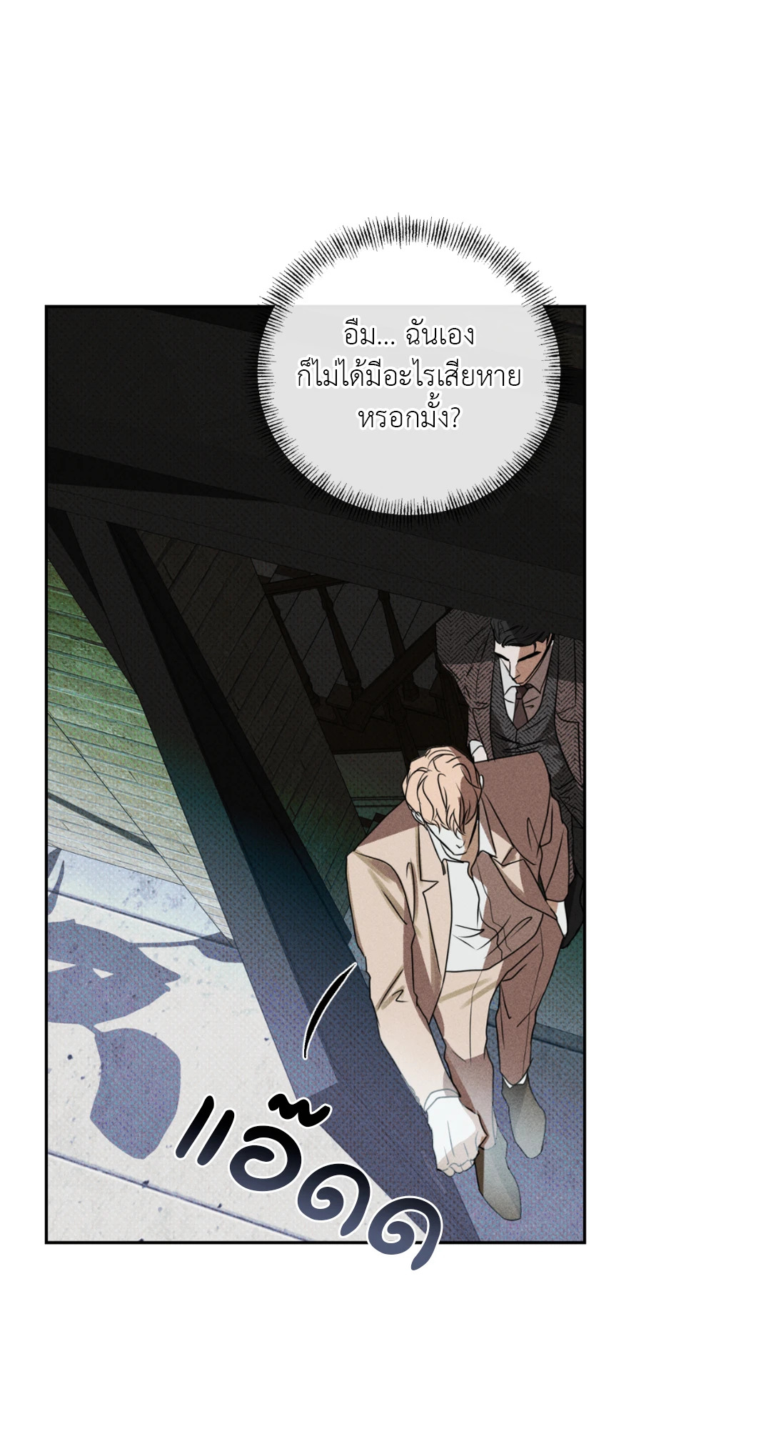 หน้า 38