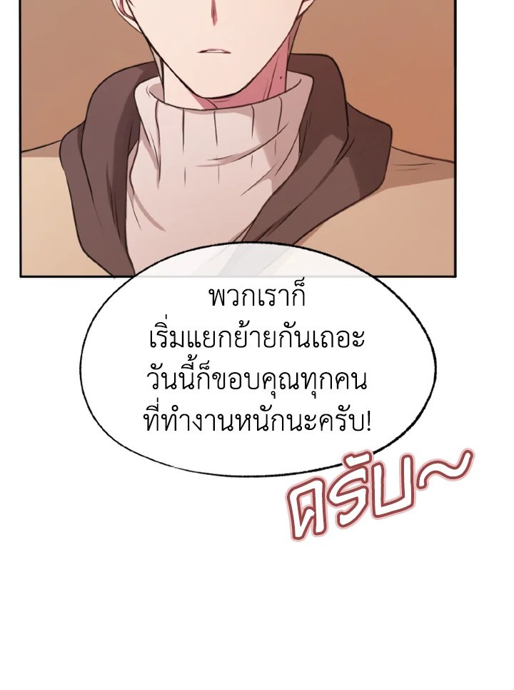 หน้า 91