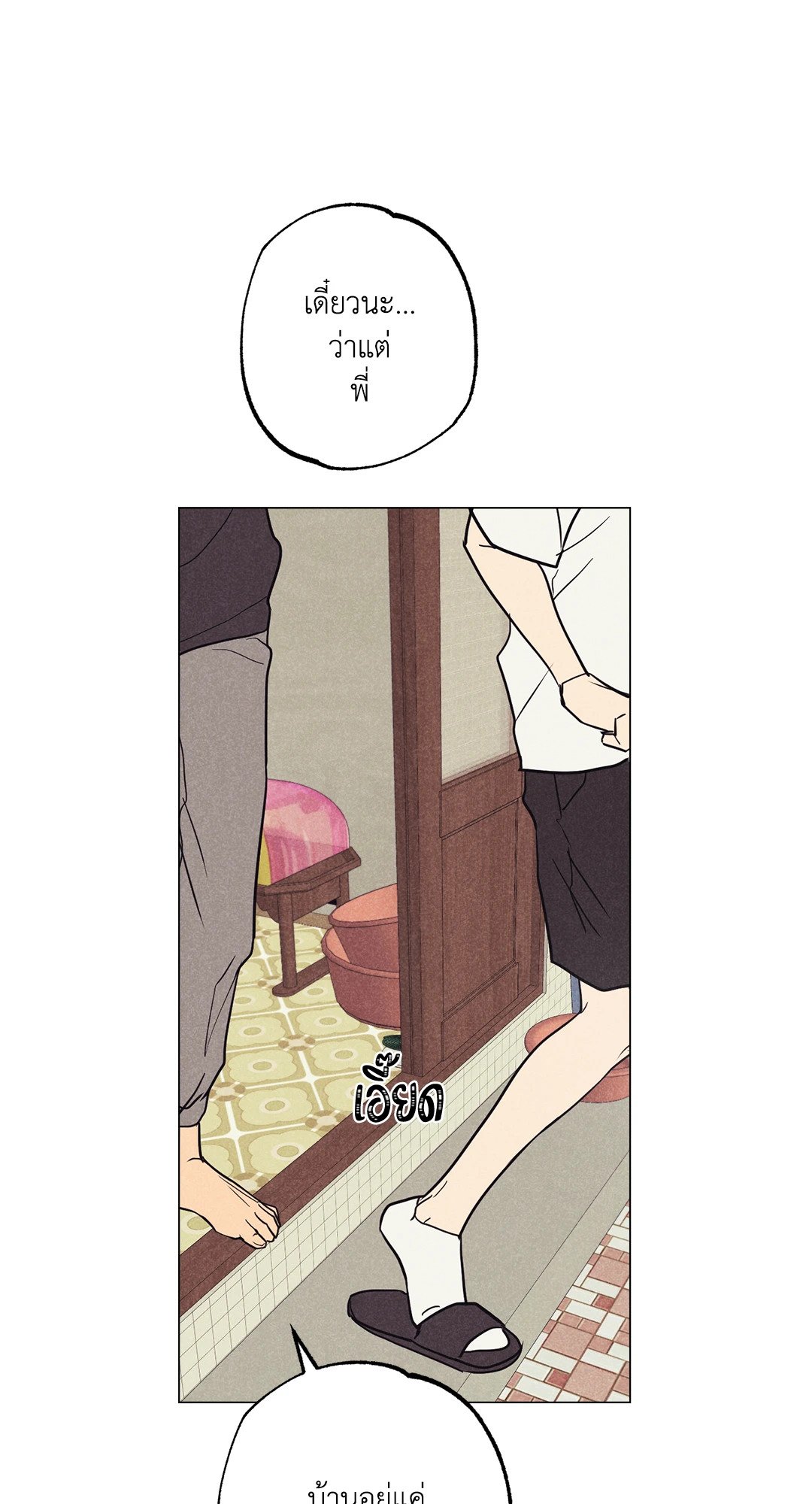 หน้า 69