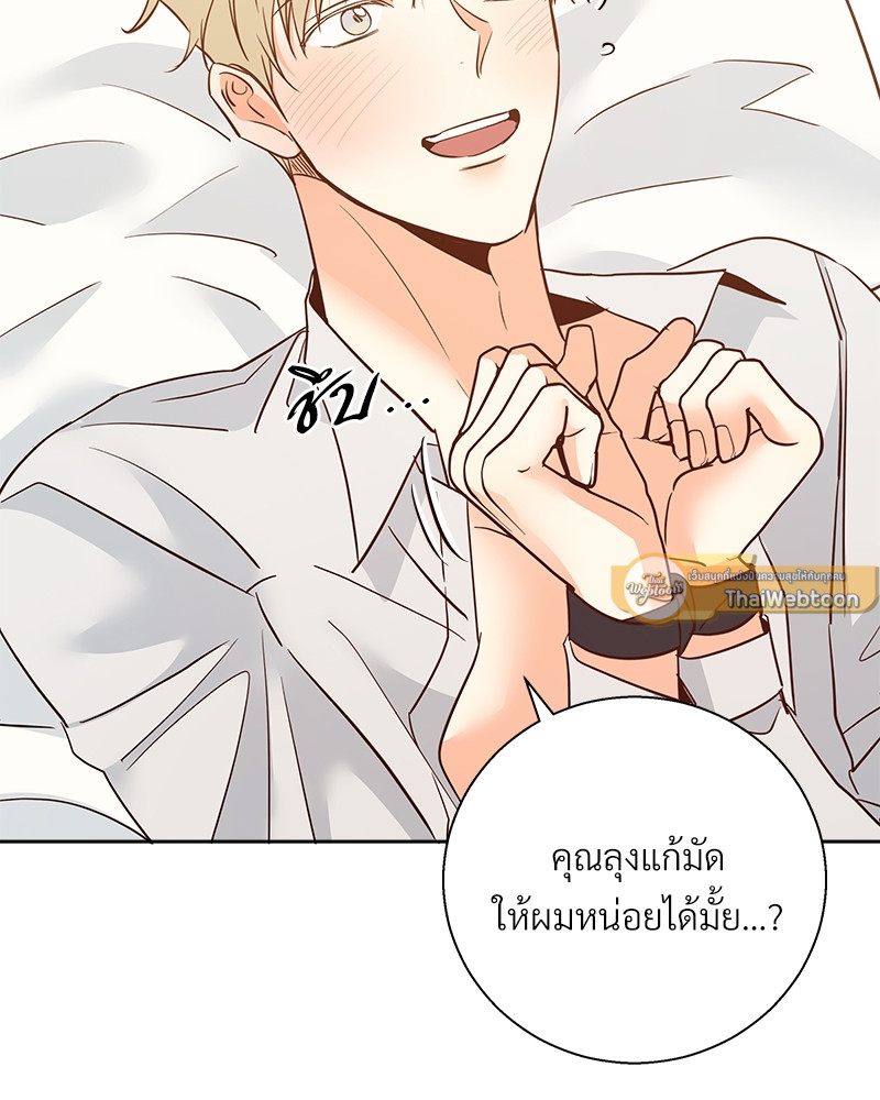 หน้า 69