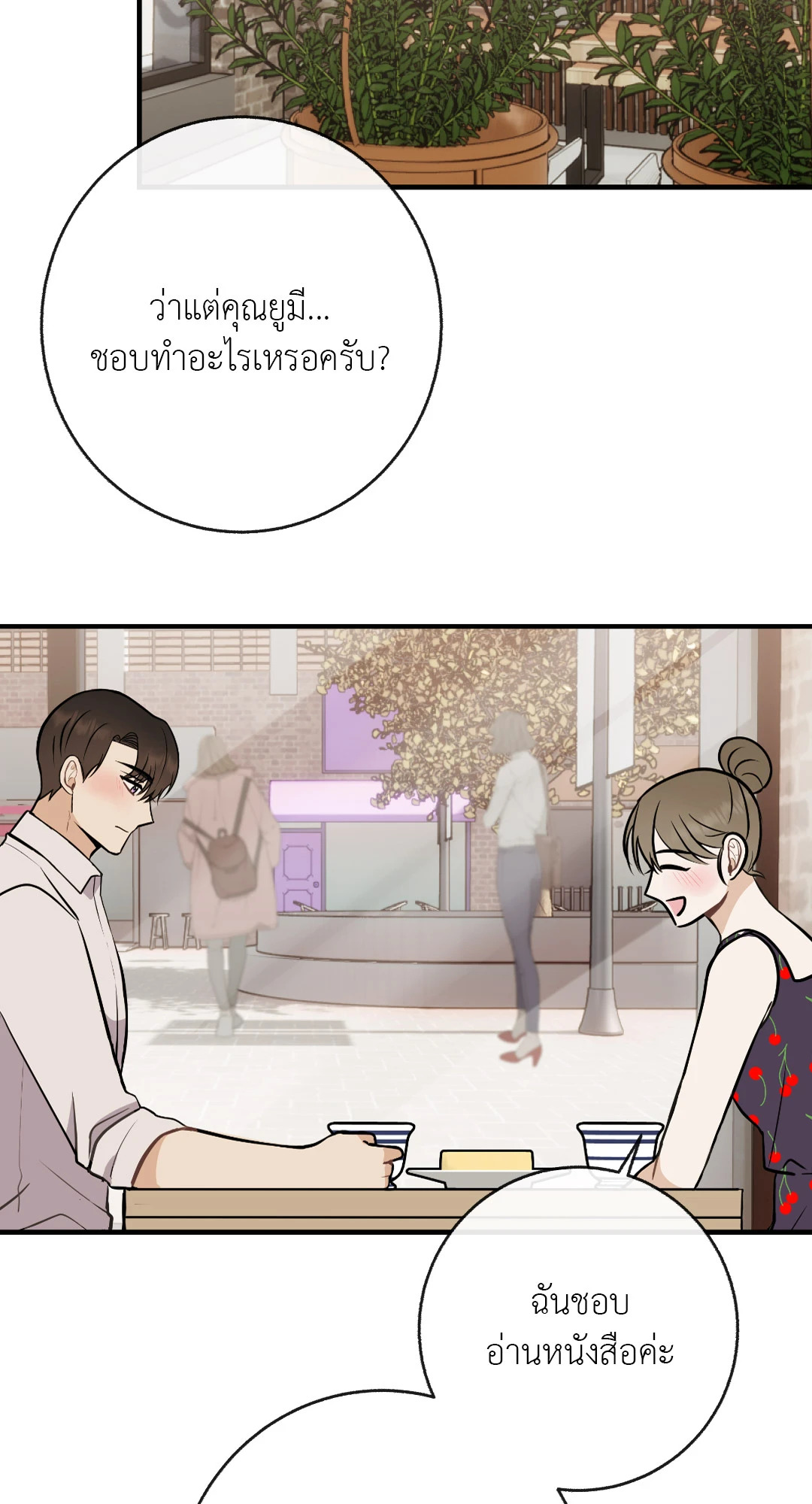 หน้า 39
