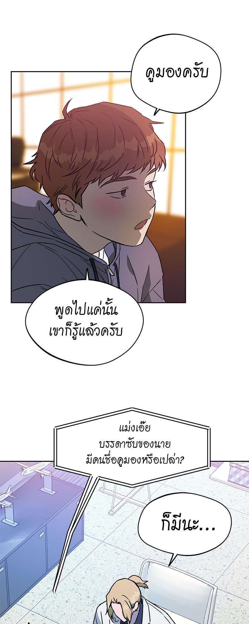 หน้า 43