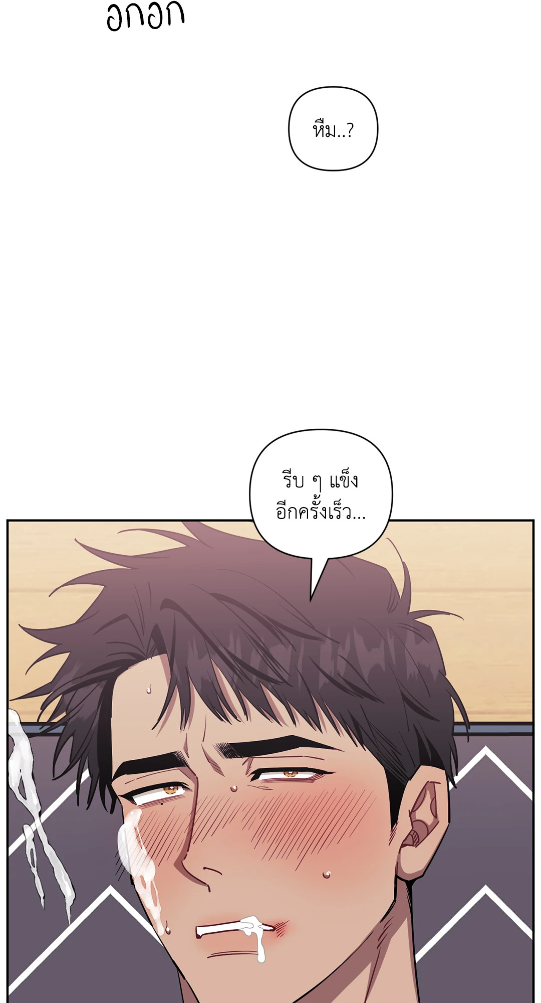 หน้า 82