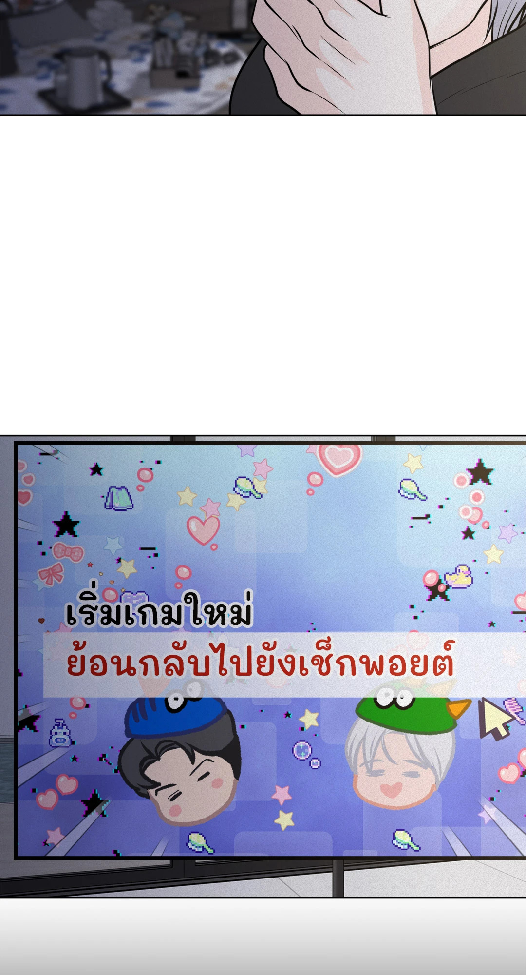 หน้า 67