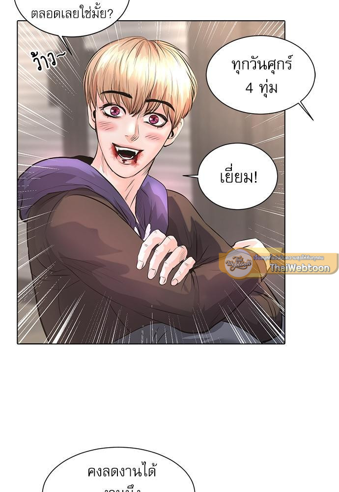 หน้า 44
