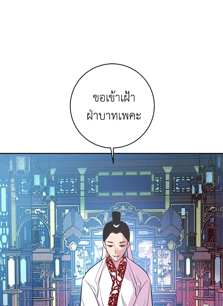 หน้า 84