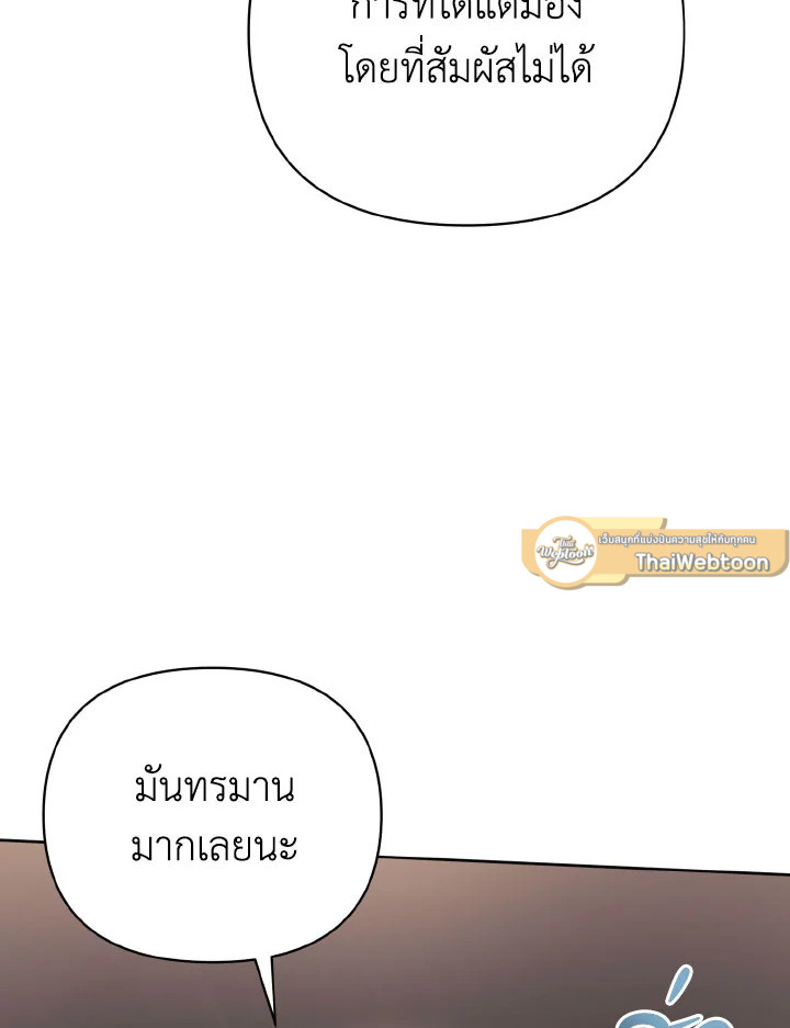 หน้า 98