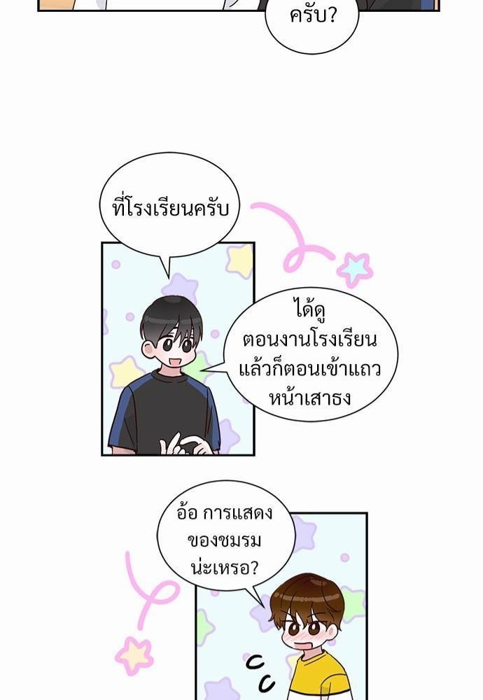 หน้า 41