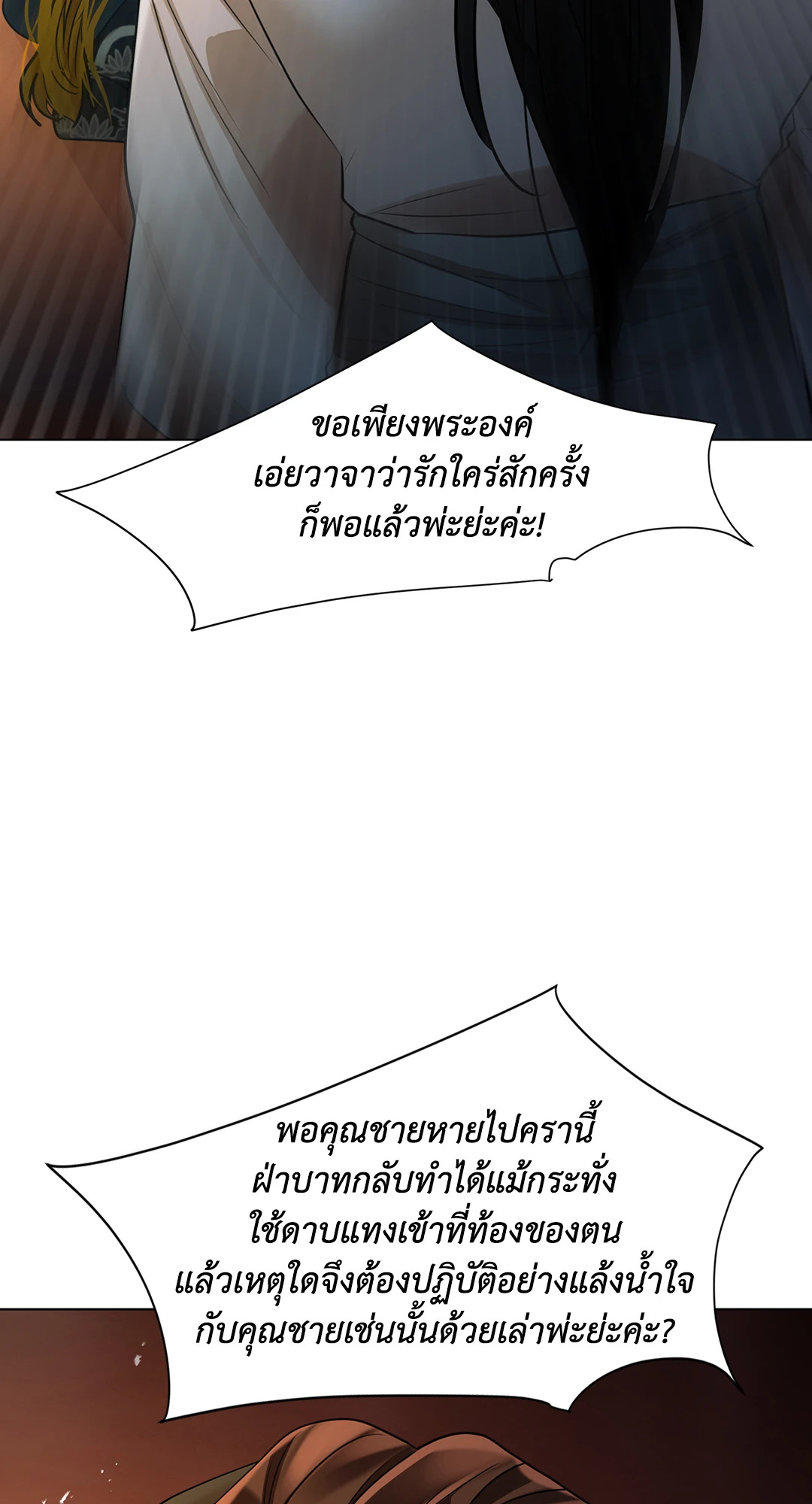 หน้า 82