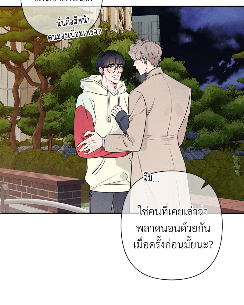 หน้า 79
