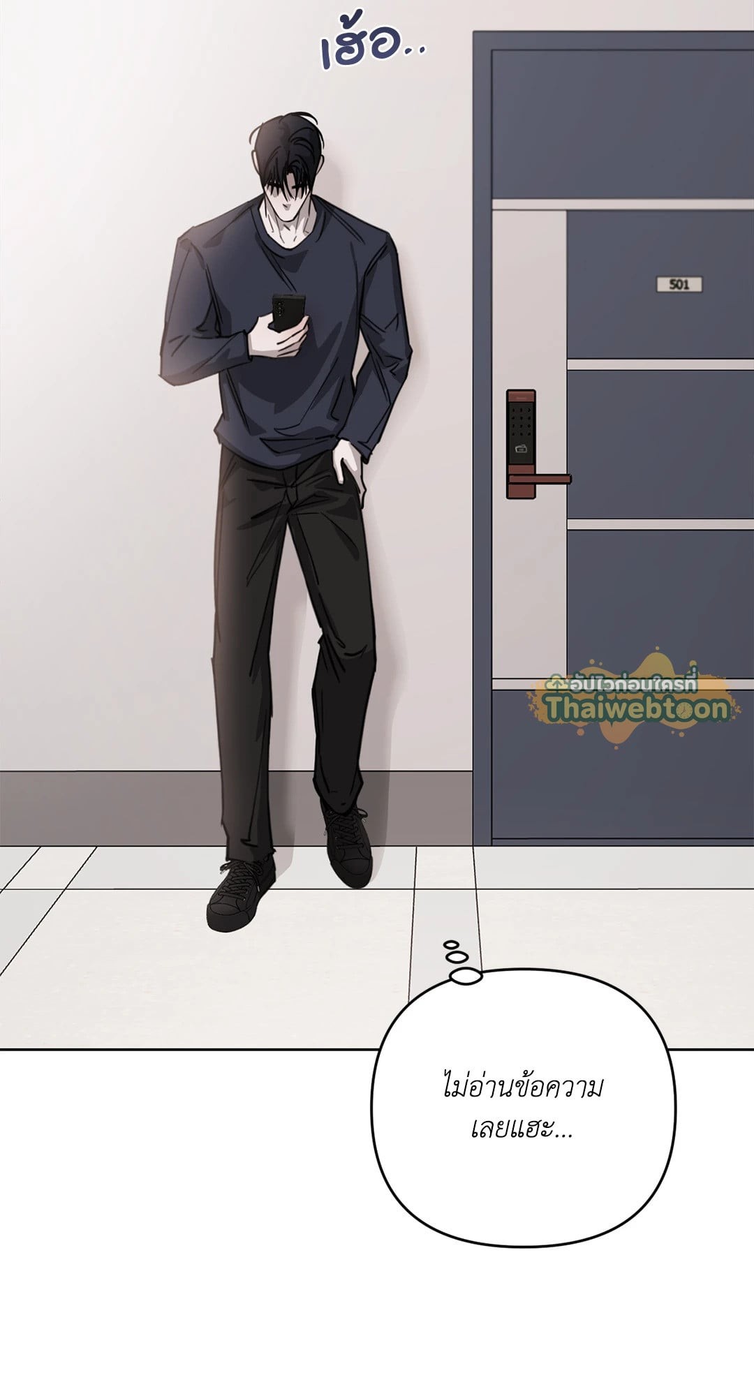 หน้า 77