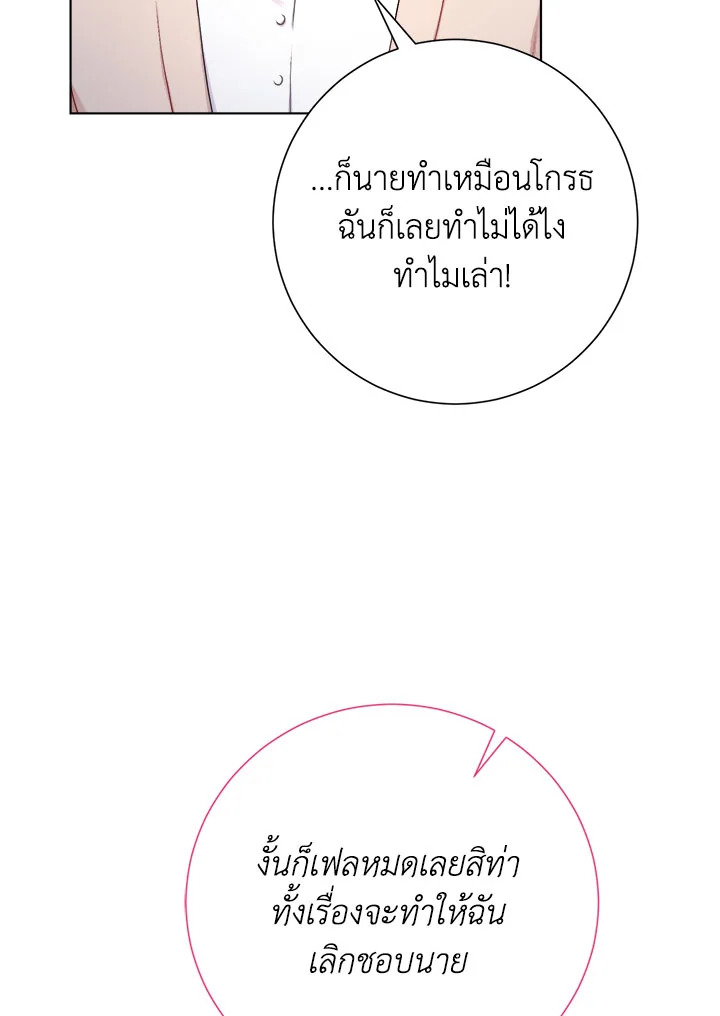 หน้า 94