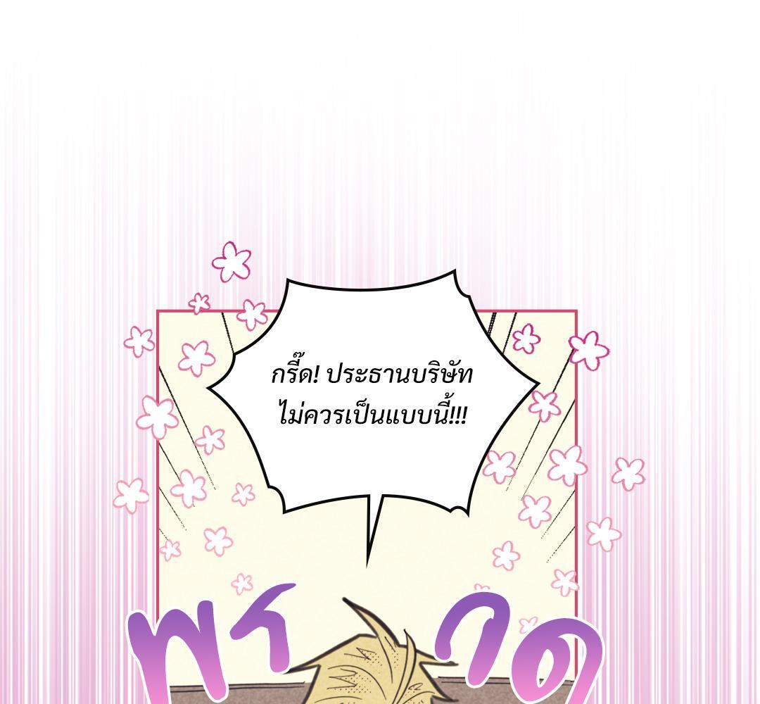 หน้า 78