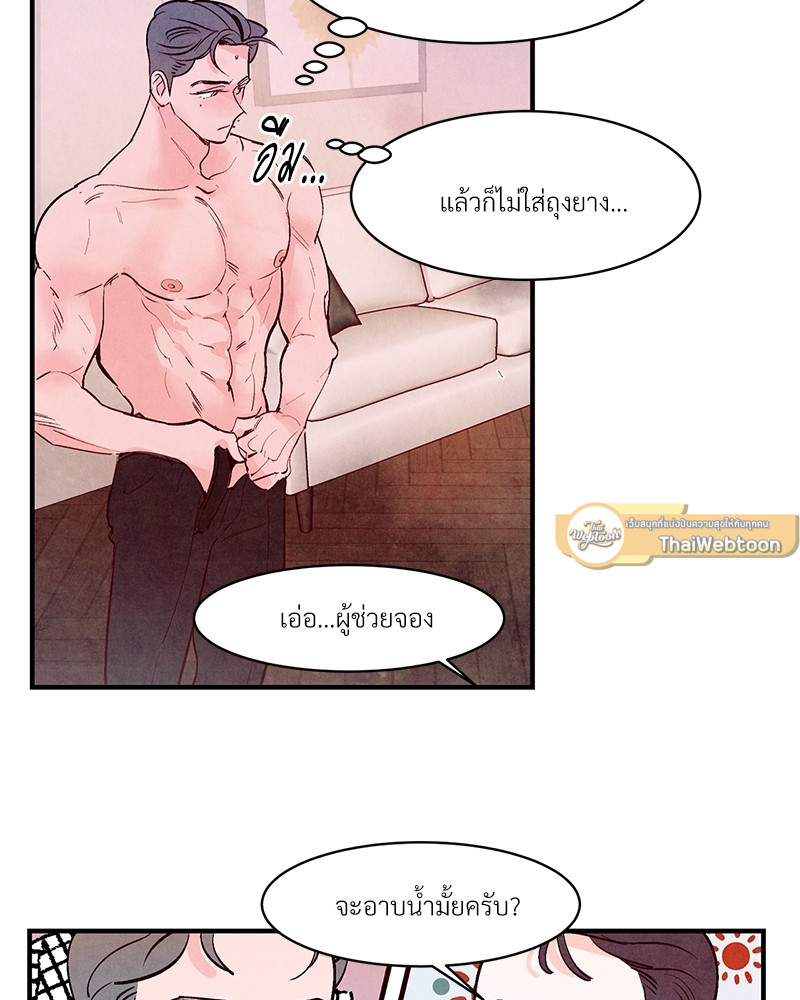 หน้า 73