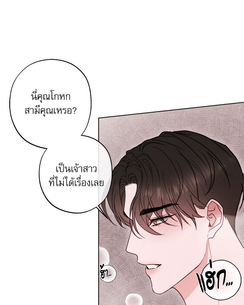 หน้า 88
