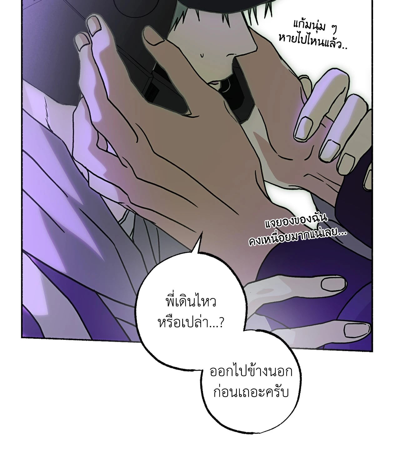 หน้า 53
