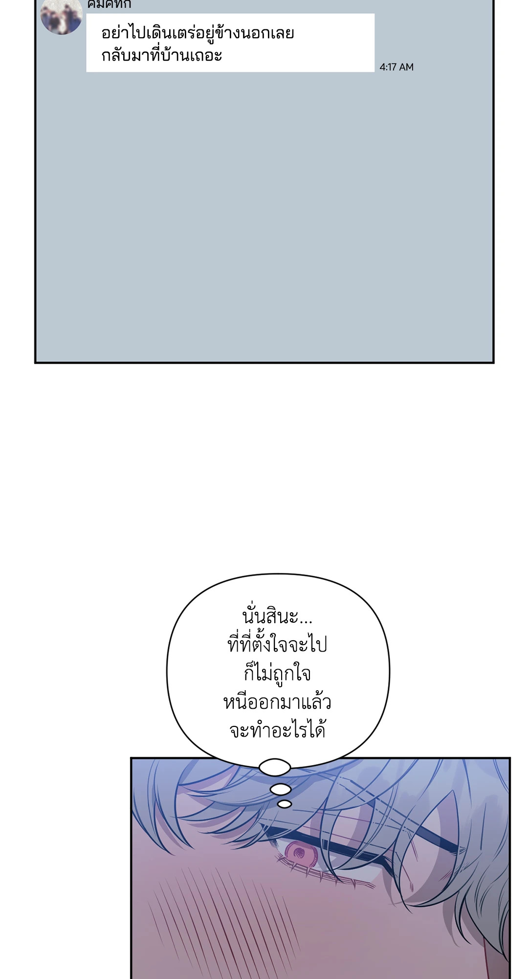 หน้า 60
