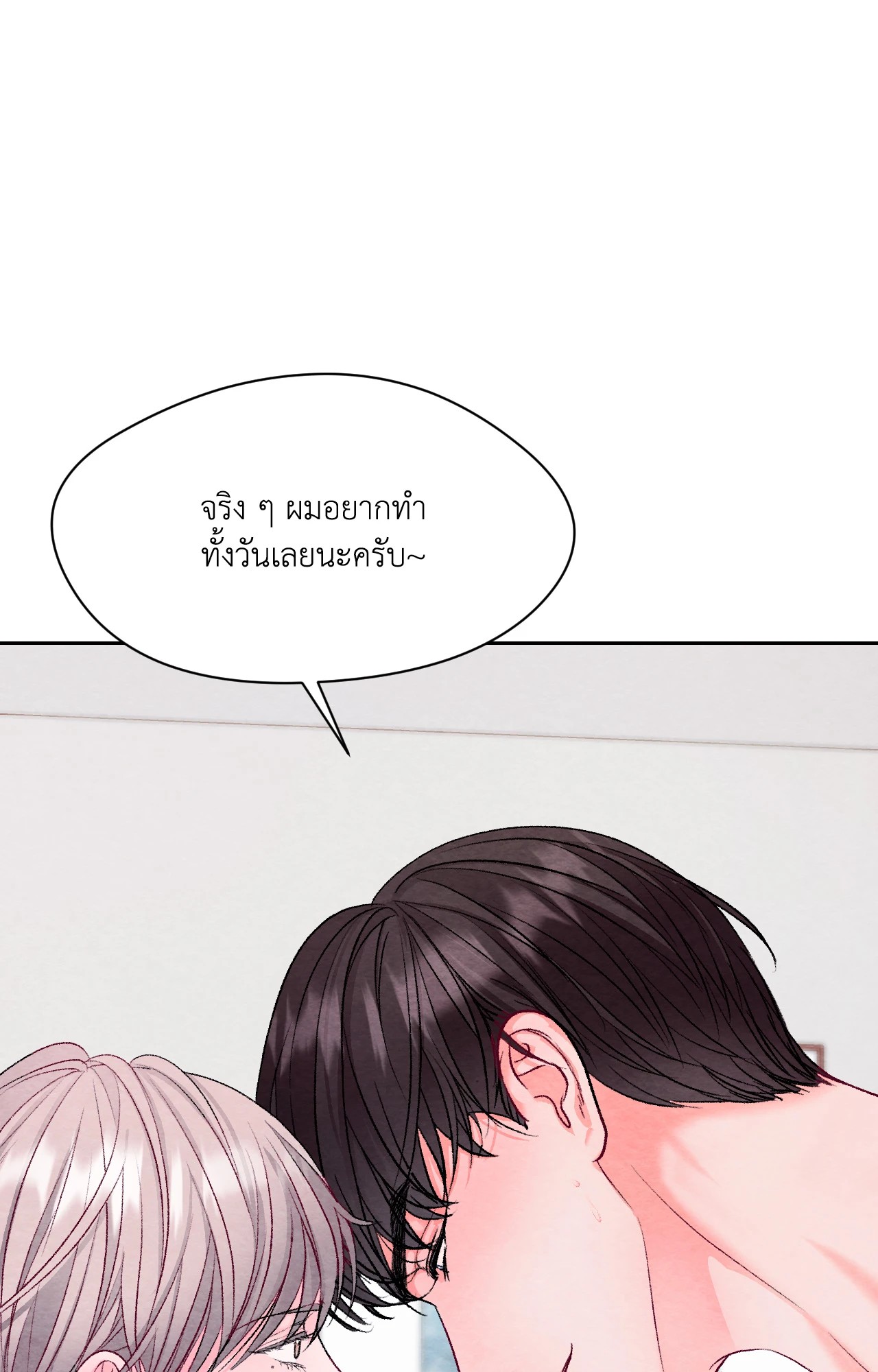 หน้า 90