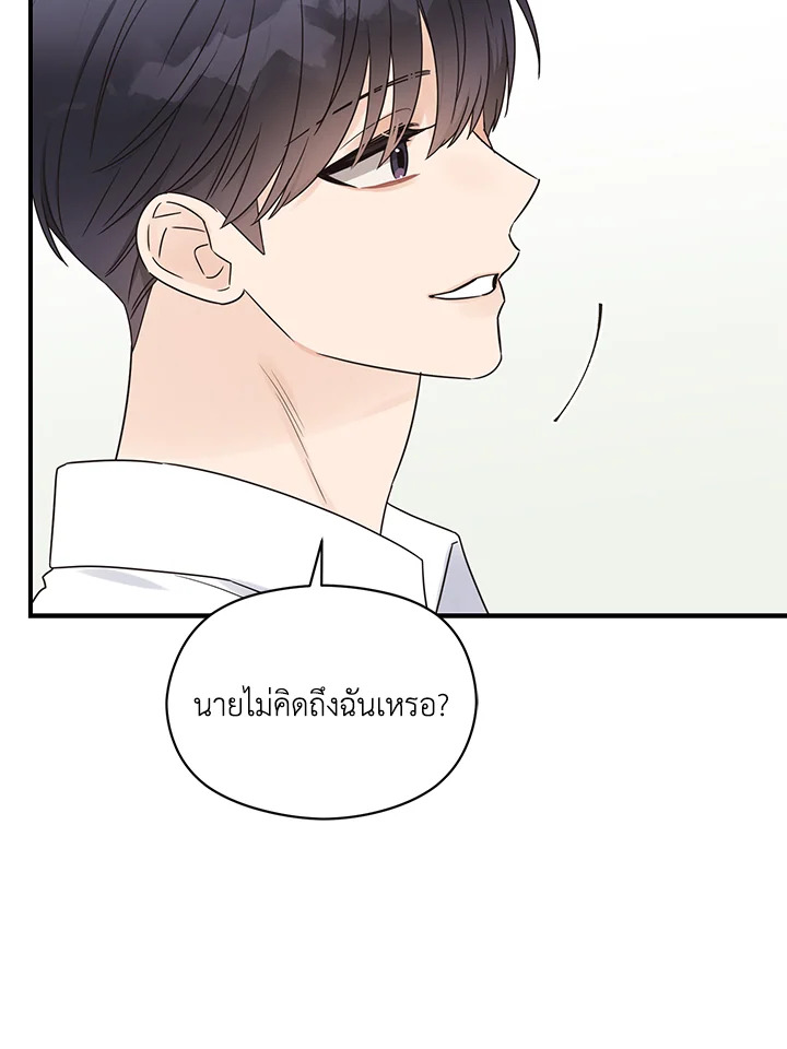 หน้า 94