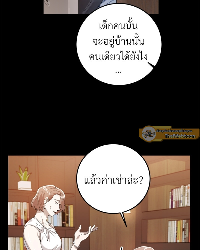 หน้า 115