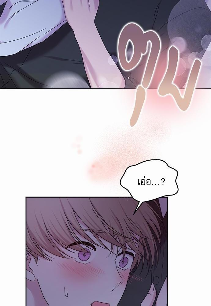 รุ่นพี่ครับ นอนกับผมนะ | Tenth Time's the Charm ตอนที่ 28 - รูปที่ 2