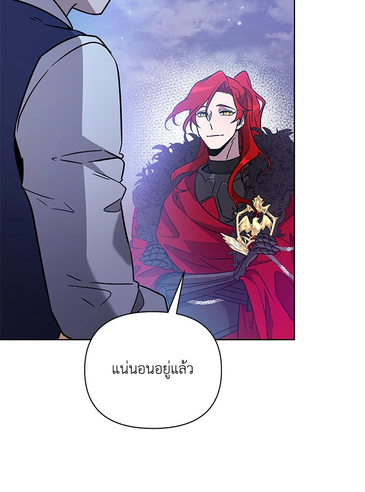 หน้า 132