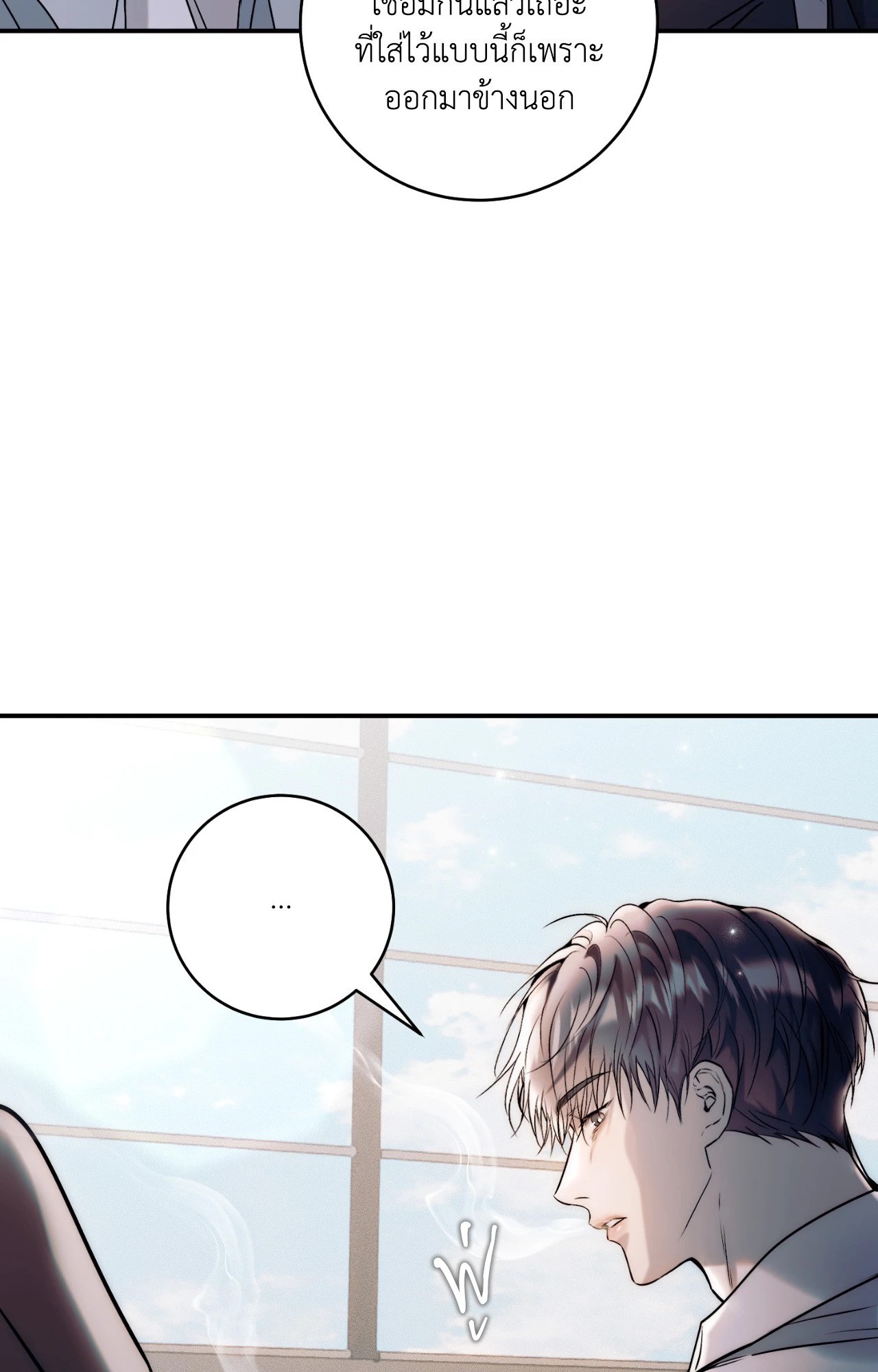 หน้า 79
